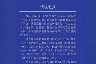 阿斯：如无意外特尔施特根将出战巴列卡诺，德容也有望届时复出